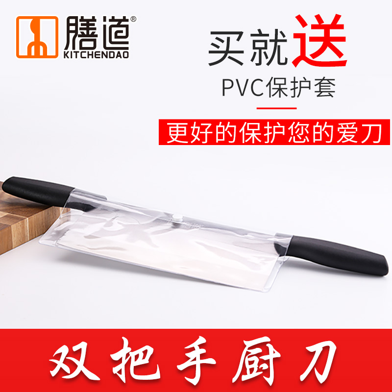膳道双把手分条刀糕点分条工具刀