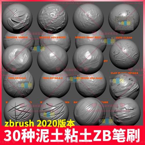 ZBrush油泥泥土泥巴粘土笔刷泥塑PBR材质SP贴图次世代游戏雕塑ZB