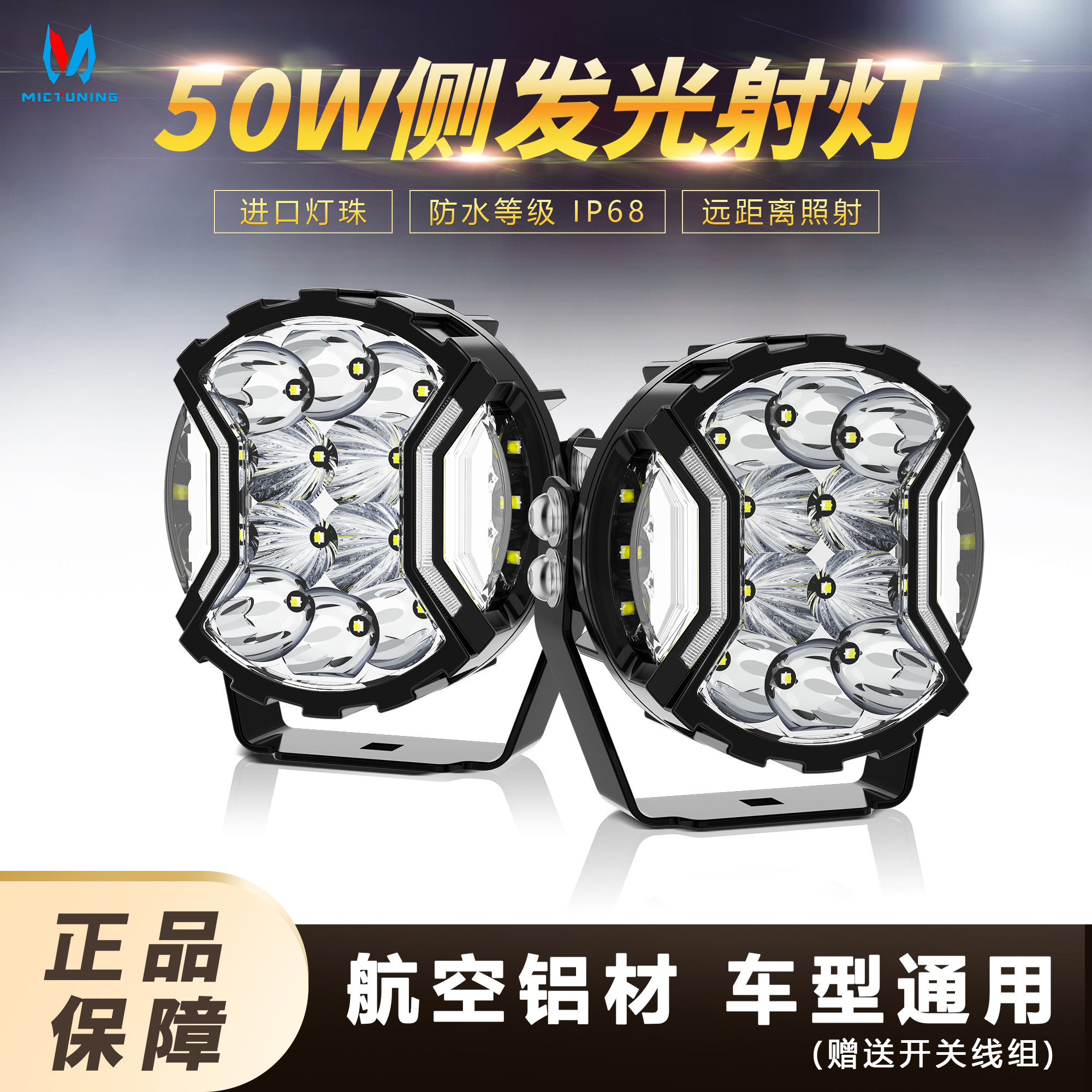 越野汽车led射灯12v改装车顶灯24伏超亮A柱辅助强光外置大灯转向,汽车零部件/养护/美容/维保,LED射灯,淘宝优惠券,粉丝福利购,淘宝优惠卷