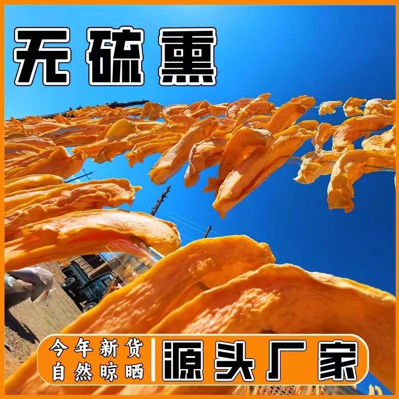 新疆特产正宗八大怪无添加哈密瓜干独立包装新疆直发