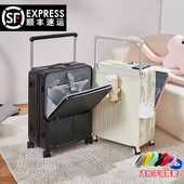 前置开口宽拉杆行李箱女多功能24寸耐用密码 旅行皮箱子大容量26男