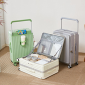 前侧开盖宽拉杆箱深仓铝框密码 行李箱女2026新款 大容量一体式 箱男