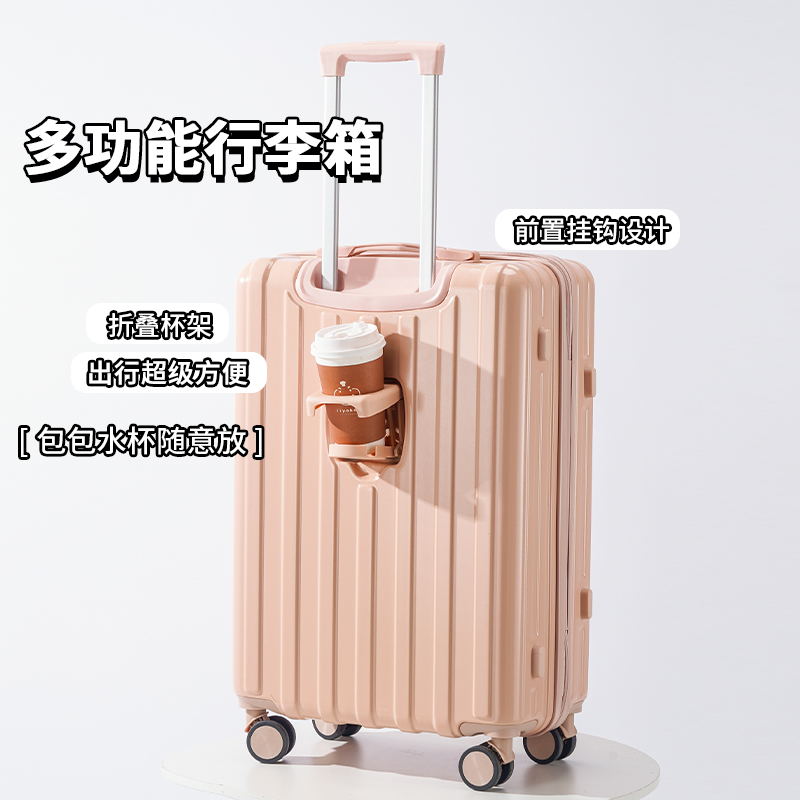 外贸高货多功能万向轮行李箱