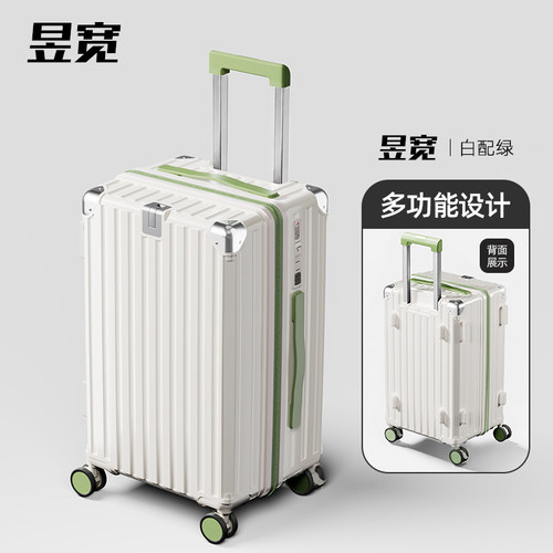 2026新款耐用大容量密码拉杆箱