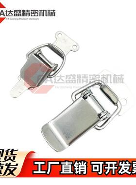 不锈钢弹簧卡 搭扣 PKWS2 PKWS3 PKWS4