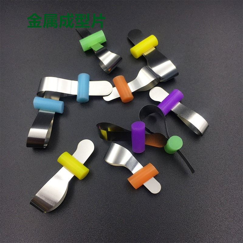 牙科口腔材料成型片带定位夹