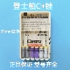 登士柏C锉先锋锉手用疏通锉 牙科根管锉材料 锉 Readysteel
