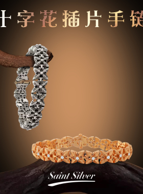 端克罗心潮925纯银十字插片tiny手链潮流复古朋克paper刻字欧美