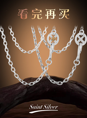 古高桥吾郎潮纯银太角太丸细角细丸链点金轮鹰钩男女潮流项链单链