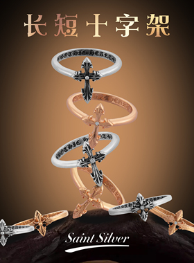 端克罗心潮细十字架泡泡糖戒指925银镶钻女尾戒22K镀金小众潮流