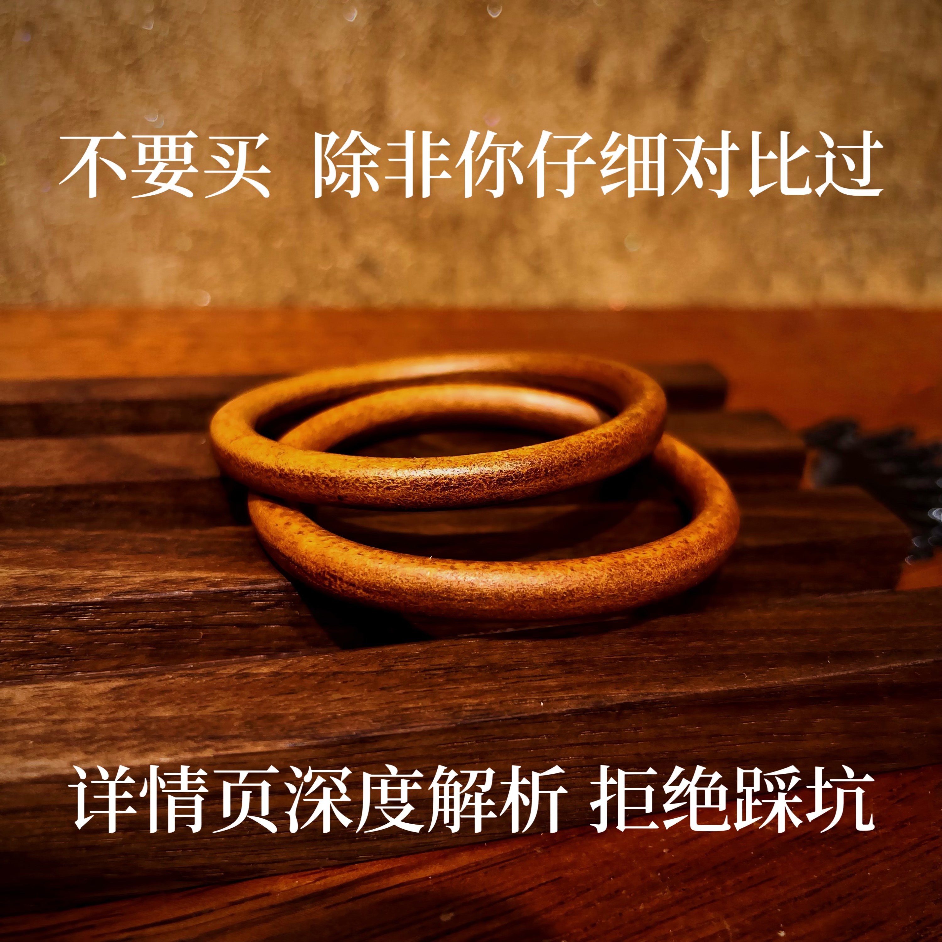 一生之环手环手工皮环