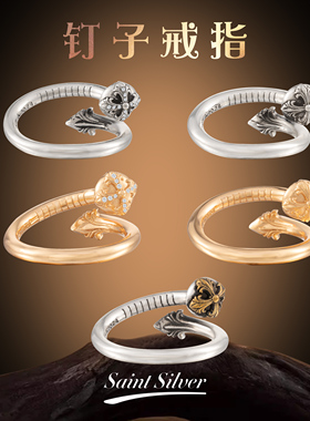 端克罗心潮钉子戒指十字花男女情侣925纯银十字架开口可调节欧美