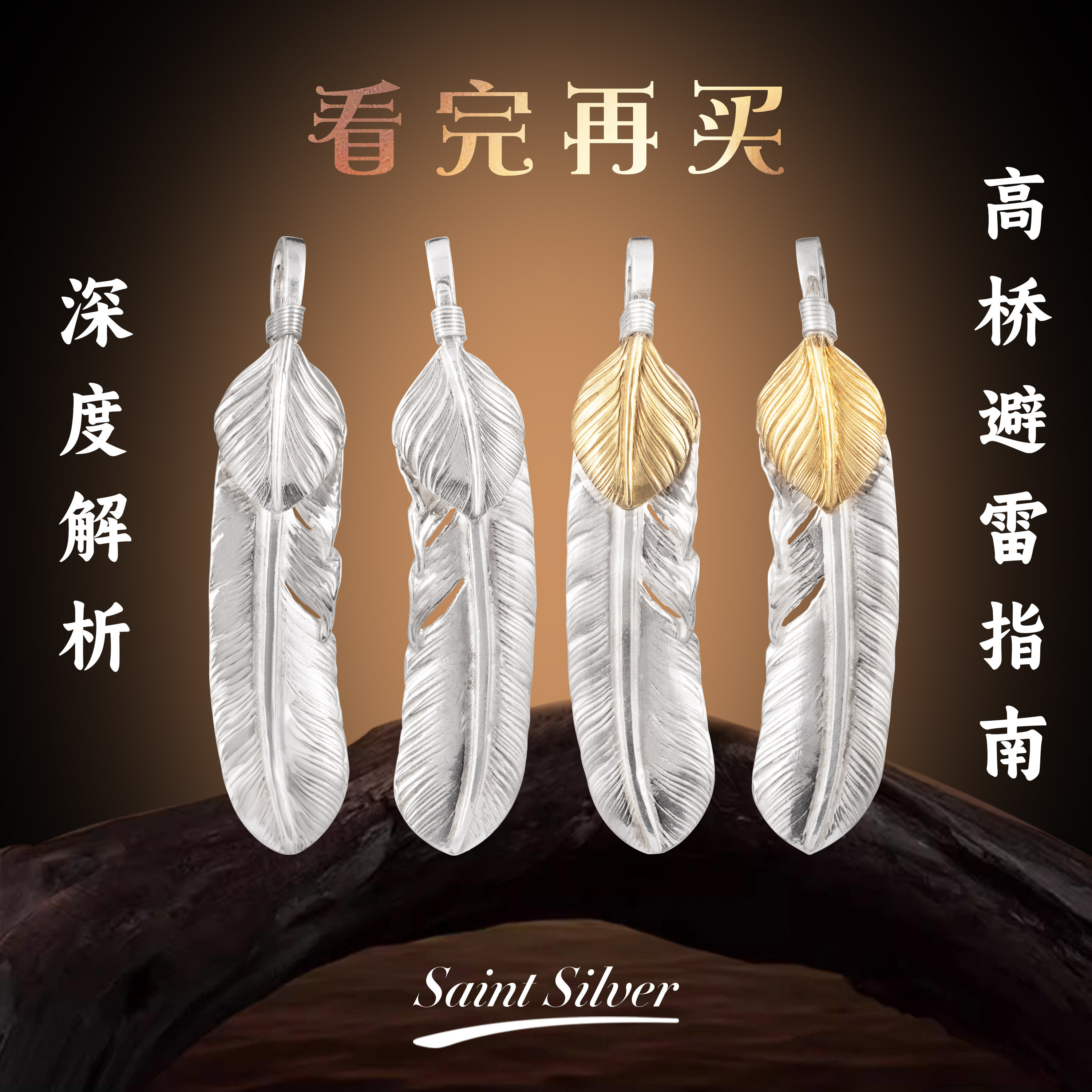 古高桥吾郎潮羽毛项链925银上金贝羽羽毛吊坠手工日潮银饰个性