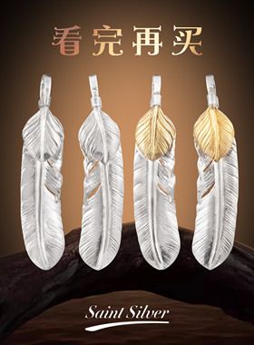 古高桥吾郎潮羽毛项链925银上金贝羽羽毛吊坠手工日潮银饰个性