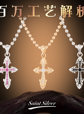 端克罗心潮双十字吊坠925银22k镀金镶钻男女情侣同款竹节项链潮流