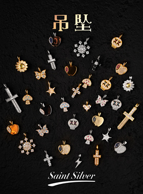 EYEFUNNY吊坠雏菊十字宝剑闪电太阳花蝴蝶爱心星星骷髅笑脸项链潮