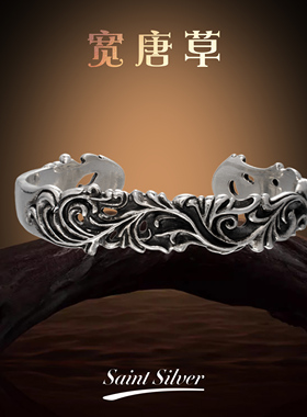 SD唐草纹开口手工手镯925银复古个性暗黑风做旧男女手环宽版