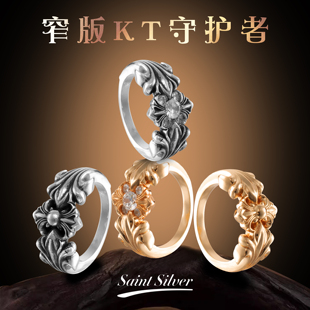端克罗心潮流细KT戒指镂空S925银镀22K金个性小众潮流男女钻情侣