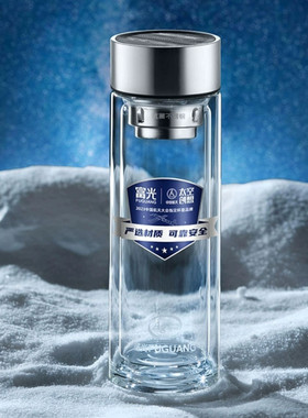 富光银离子抗菌双层防烫玻璃杯