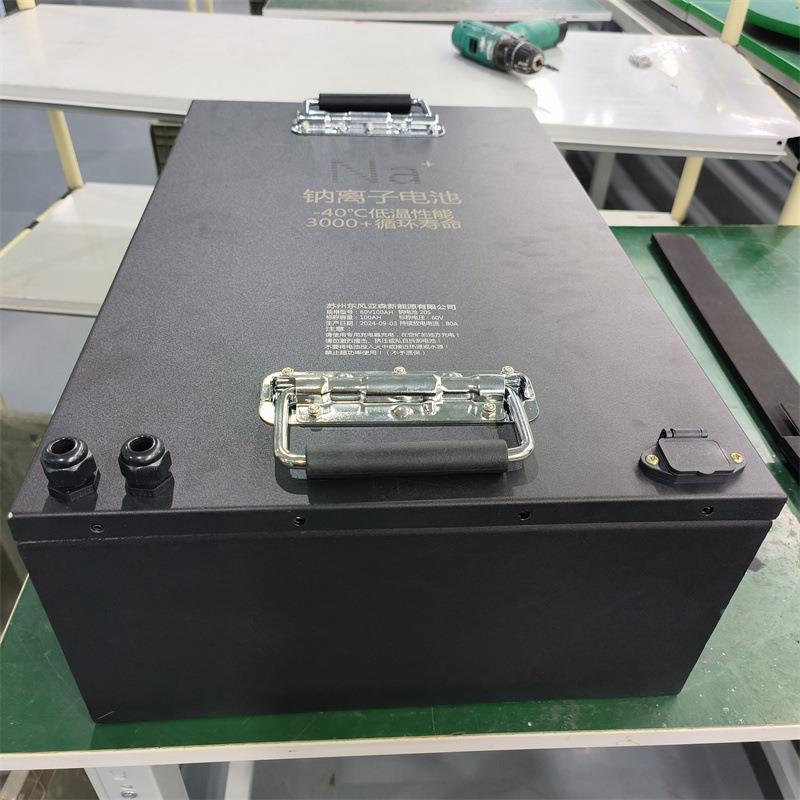 29324V20Ah命聚阴钠离子长低温动力0型寿北方钠离子高倍率电池组