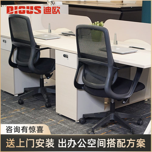 迪欧DRM-180网布办公椅子会议室升降书桌靠背椅电脑椅商用办公椅