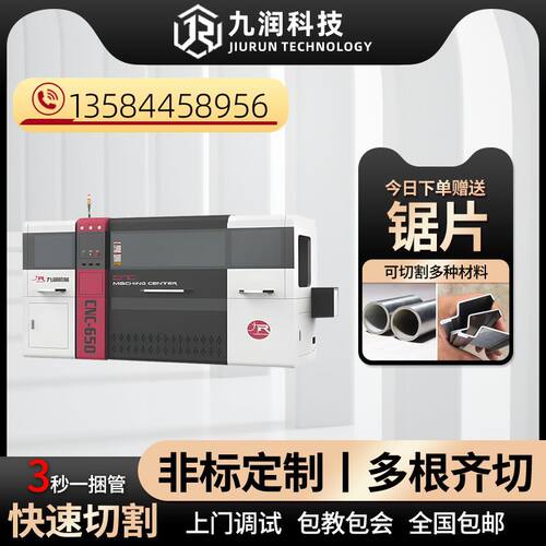 气动全自动切铝机 铜铝材无尾料切割 厂家现货自动送料高精度