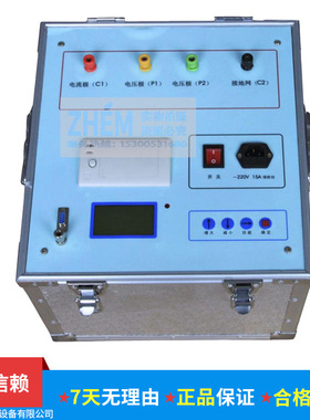 SGDW-5大地网测试仪 5A多频率大地网接地电阻测试仪 防雷检测仪器