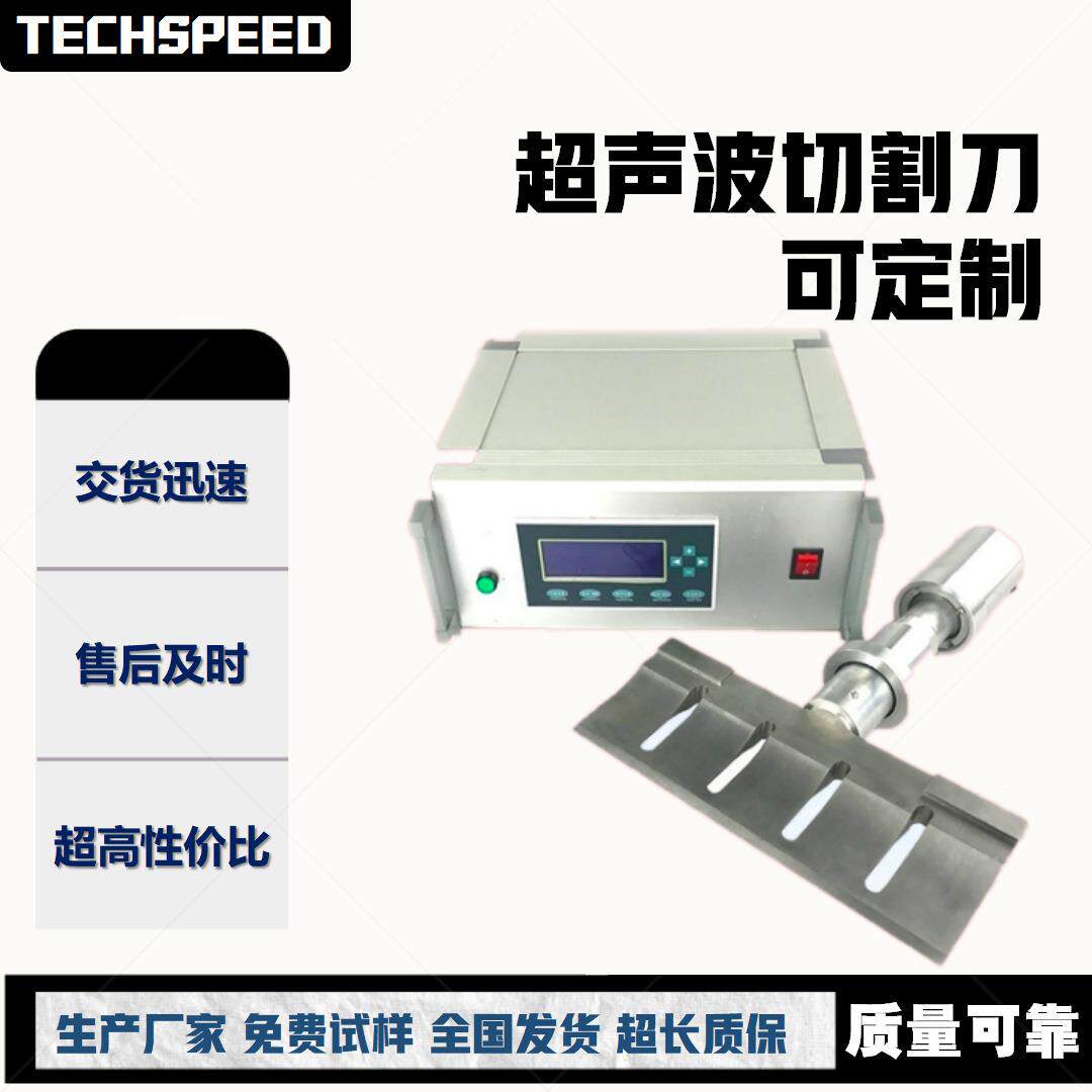 手压式小型声波食品切割机超圆形糕蛋用面包厂专用通MPL超声刀机