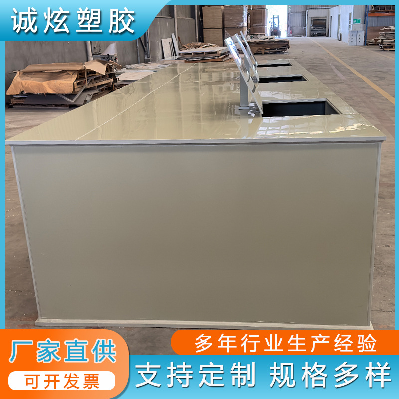 上海PP电镀槽PVC槽水槽氧化槽电解槽实验室溢流槽体有机溶剂水槽