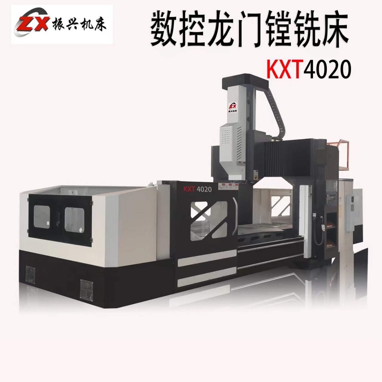 定梁数控龙门铣床KND/台湾新代数控系统自动化高效高效切削高精度