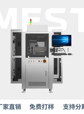 迈伺特在线视觉点胶机MEST-C5M(纯净版）在线智能点胶机生产厂