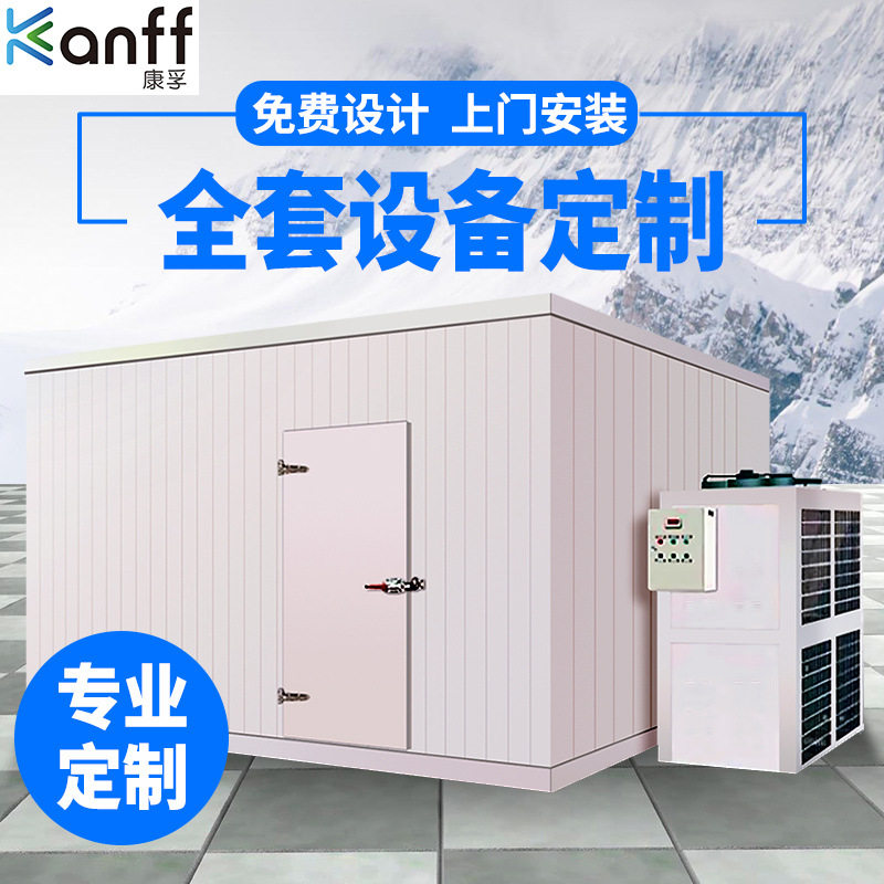 厂家直供水果蔬菜海鲜肉类保鲜库全套设备超市商用速冻库低温冷库,五金/工具,集装箱/集装箱房,淘宝优惠券,粉丝福利购,淘宝优惠卷