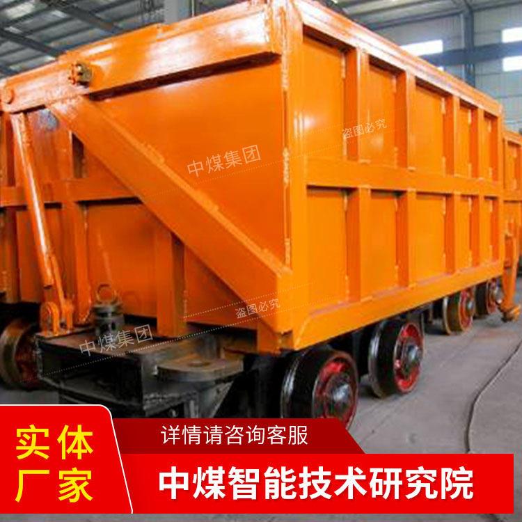 KZ系FXG列轨侧卸式曲车技术规轨格矿工厂发货曲侧卸式矿车