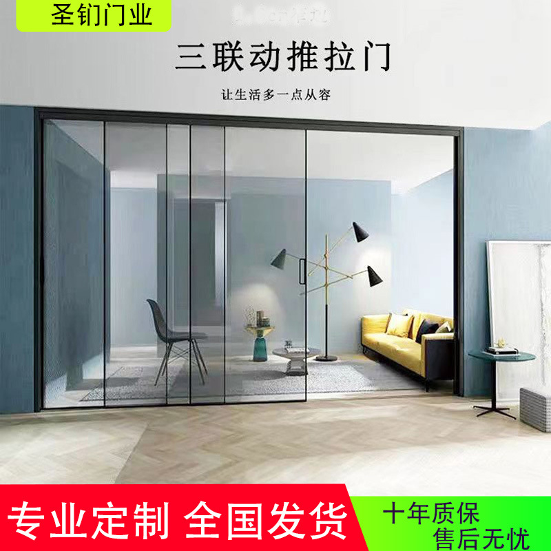 铝合金厨房推拉门三联动卫生间极窄边框隔断吊轨门钢化玻璃阳台门