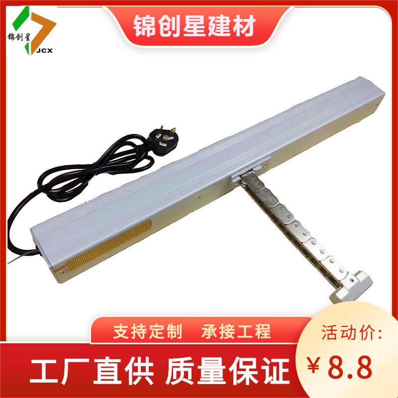 电动开窗器自动关窗消防感应推窗器排烟窗天窗智能家居链条开窗机