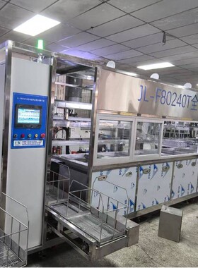 JL-F80240T全自动超声波清洗机烘干线 金林全自动超声波清洗机烘