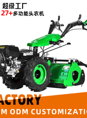 外贸出口多功能农机499CC大功率微耕机耕地机小型家用汽油旋耕机