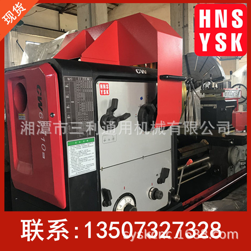 现货直供62110B卧式车床 高密度机床1.5米出口型车床落地式