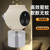 智能5档定时电热蚊香液孕婴可用无味宝宝防蚊驱蚊液家用插电