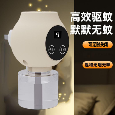 智能5档定时电热蚊香加热器