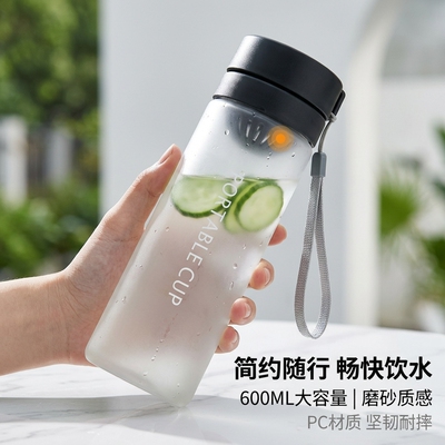 600ml大容量简约便携高颜值运动水壶弹跳水杯塑料杯子