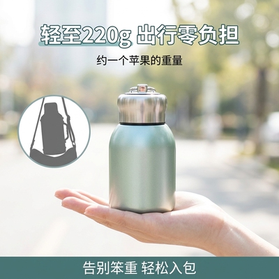 迷你不锈钢真空保温杯300ML