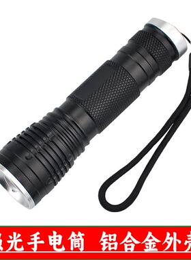迷你T6强光大功率手电筒充电远射户外大功率伸缩调焦手电筒