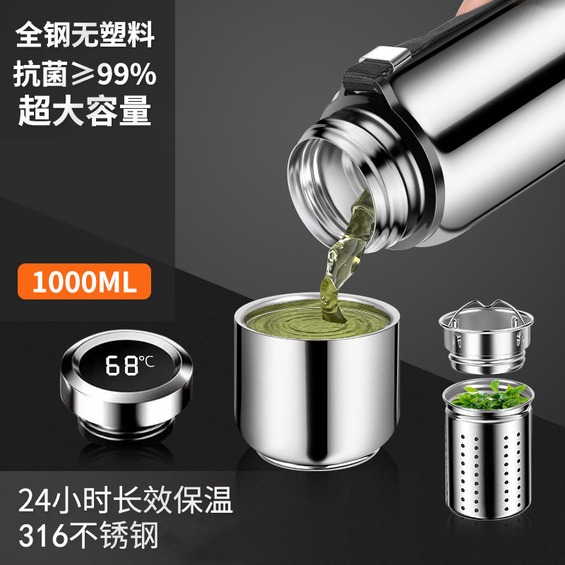 1000ML全316不锈钢大容量保温杯