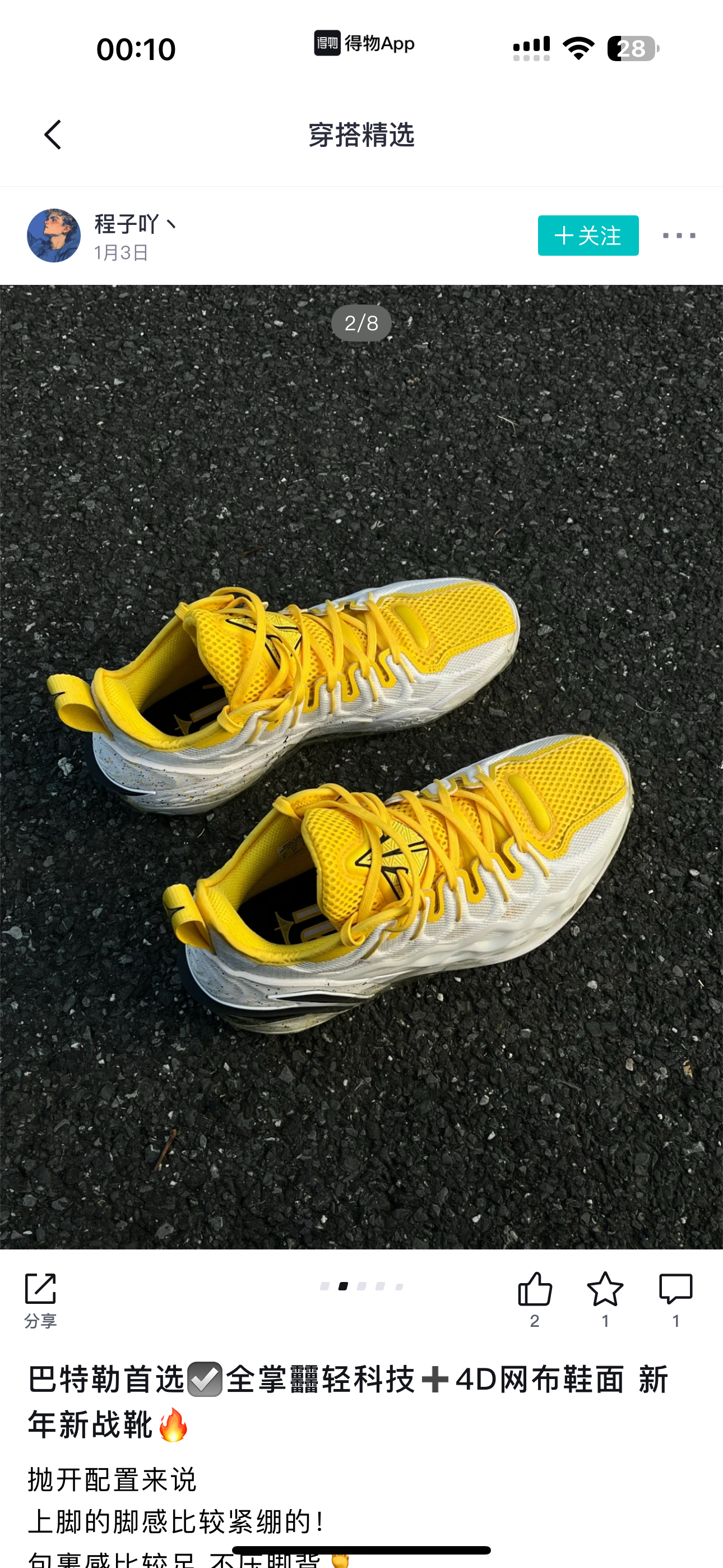 LiNing李宁 Buckets 金门桥 䨻科技 低帮 篮球鞋 白黄色---江西仓,运动鞋new,跑步鞋,淘宝优惠券,粉丝福利购,淘宝优惠卷