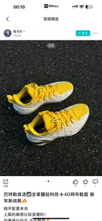 LiNing李宁 Buckets 金门桥 䨻科技 低帮 篮球鞋 白黄色---江西仓