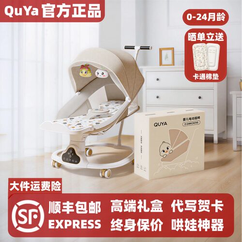 趣吖婴儿摇椅平躺推车餐椅可折叠