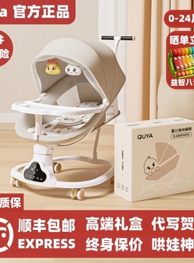 婴儿摇椅哄娃神器新生儿摇床可折叠安抚椅宝宝哄睡电动摇篮床推车