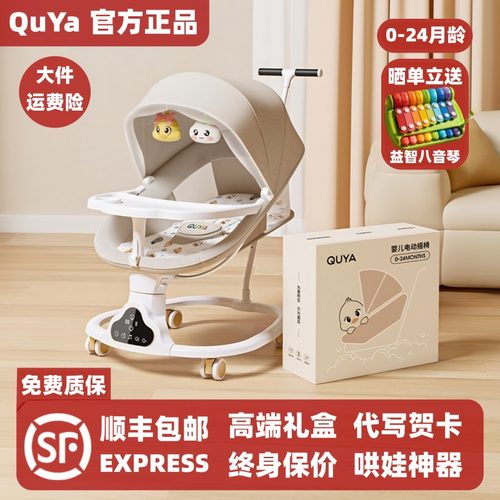 多功能摇椅餐椅平躺推行可折叠