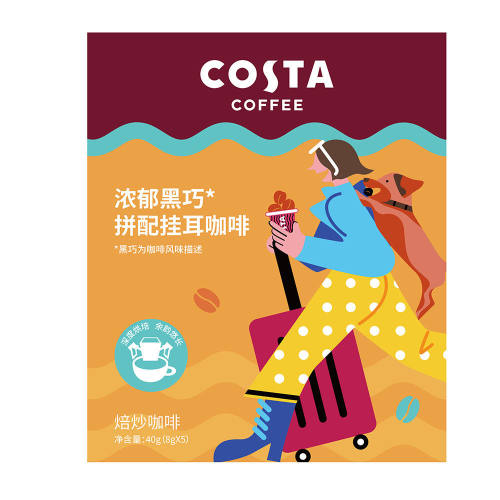Costa袋装咖啡黑巧拼配挂耳咖啡包8*5袋